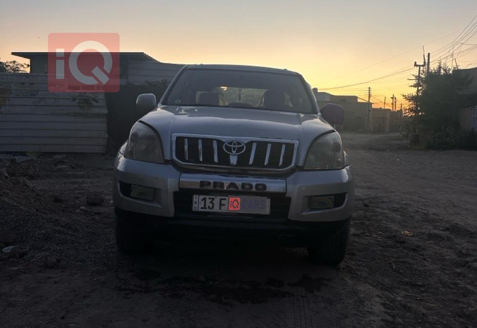 تويوتا لاندكروزر برادو